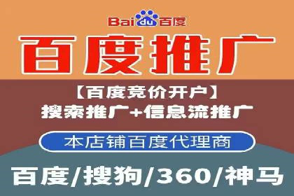 信息流优化师实战：助力品牌快速崛起